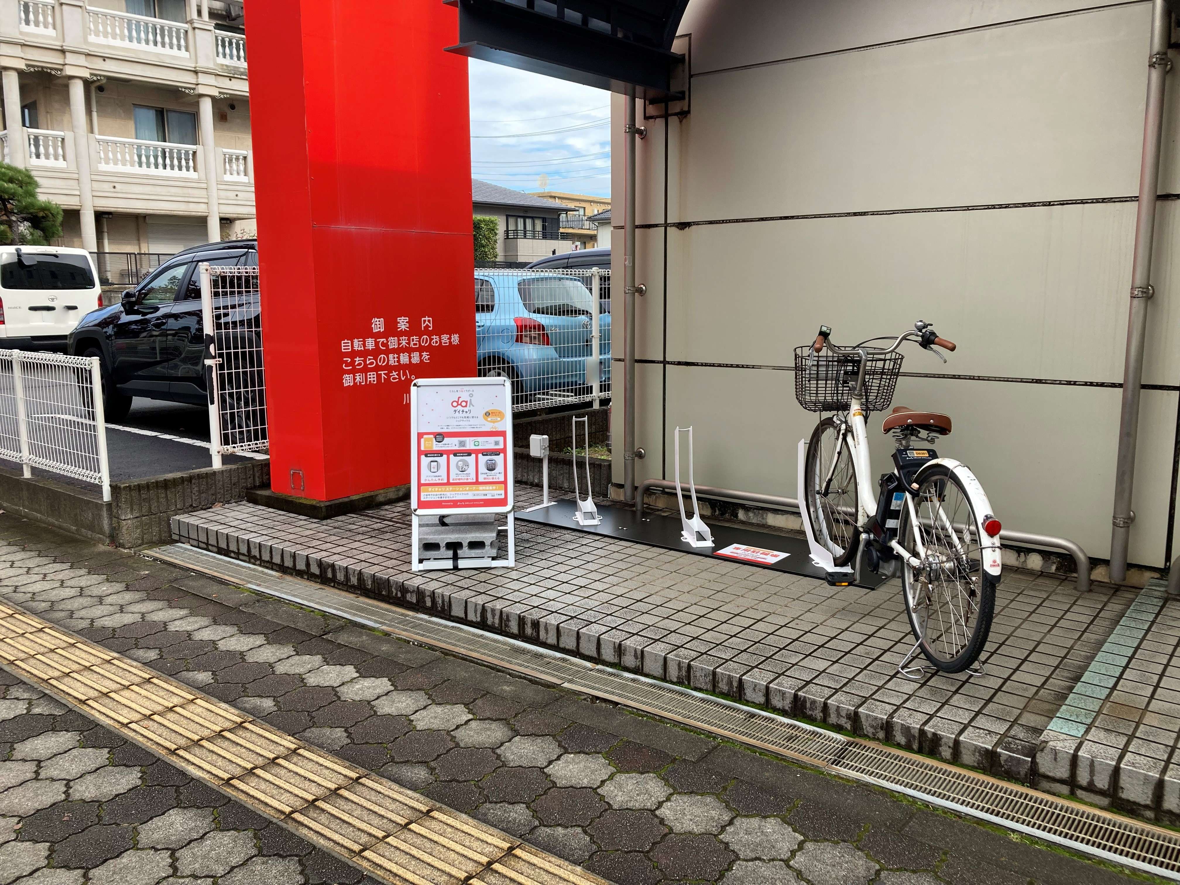 川口信用金庫　ふじみ野支店