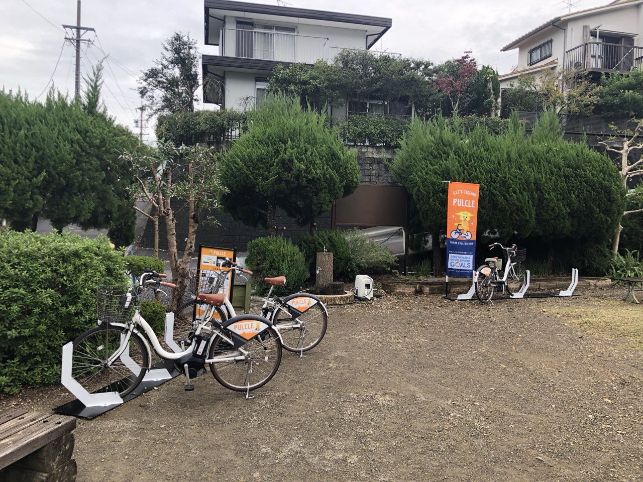 つつじが丘公園