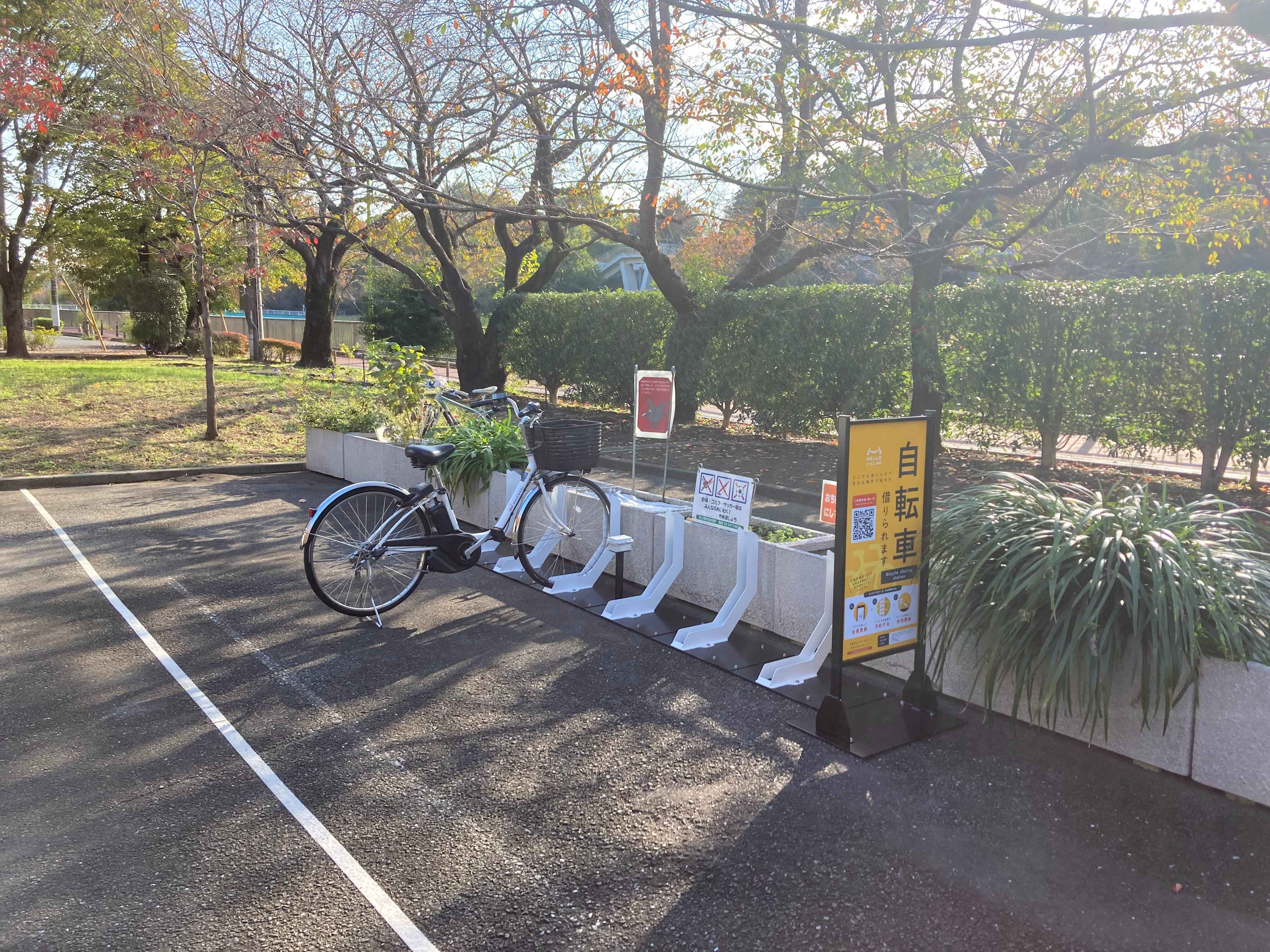 野川緑地広場