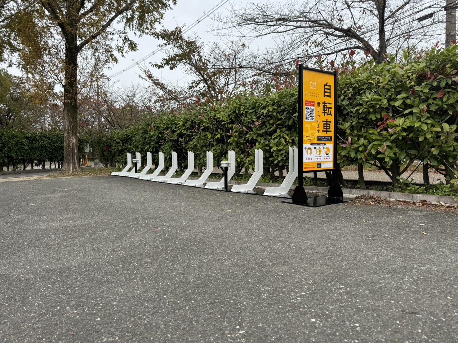 打上川治水緑地