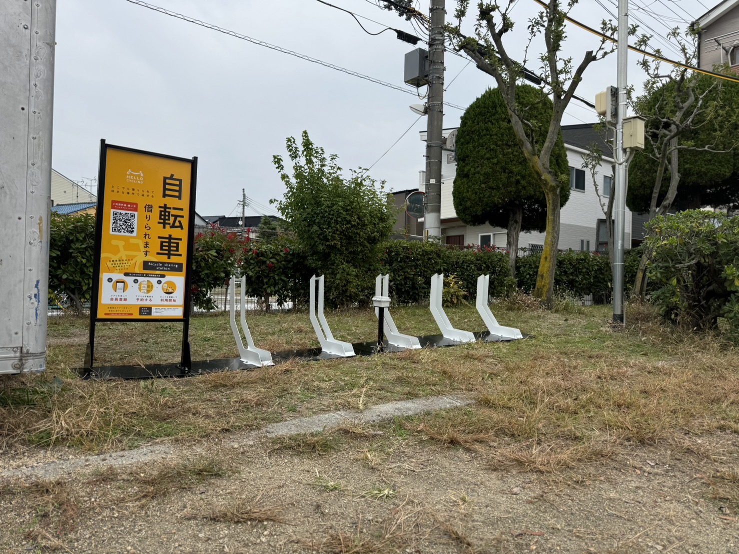 池田1号公園