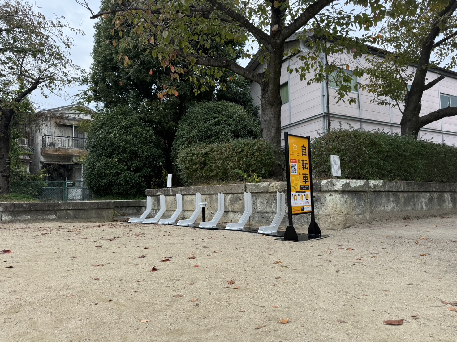 田井西公園北