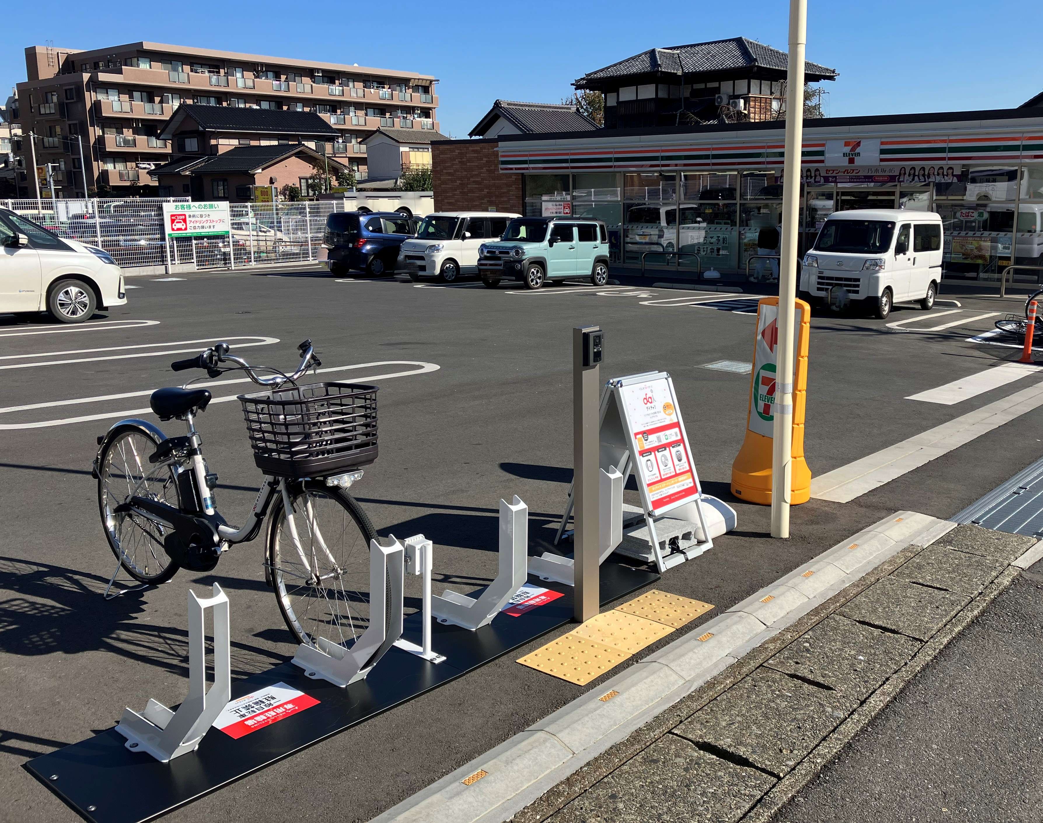 セブンイレブン　朝霞浜崎2丁目店