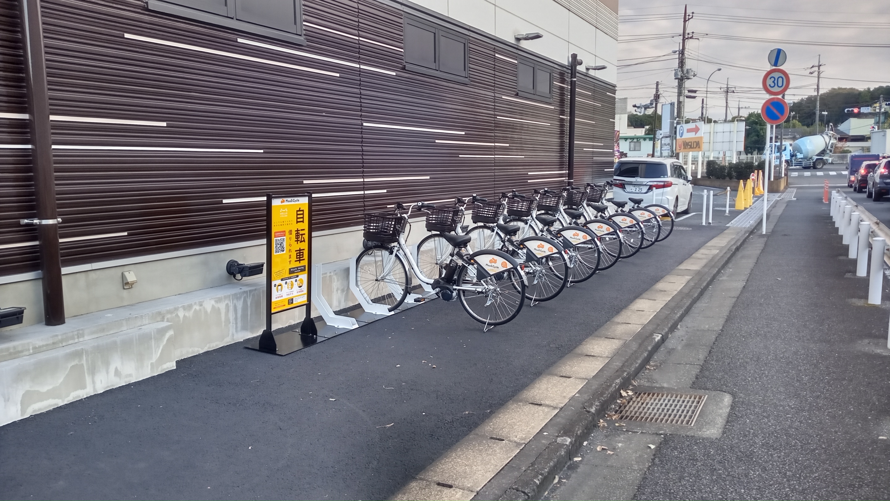 やすだ 大和店