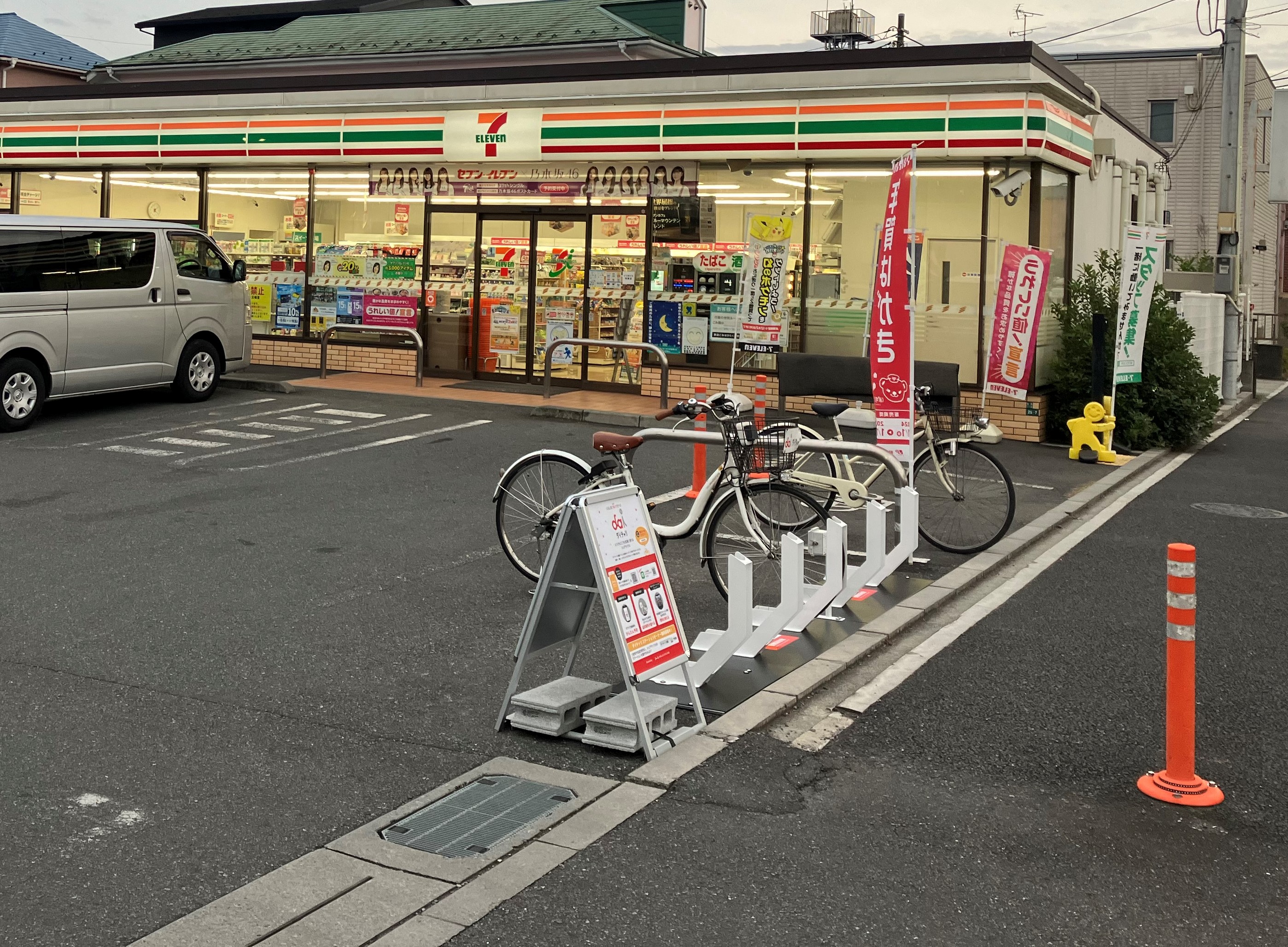 セブンイレブン　草加稲荷中央通り店