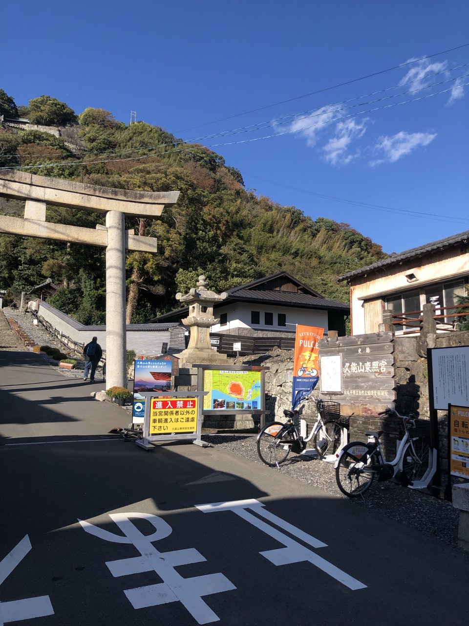 久能山東照宮