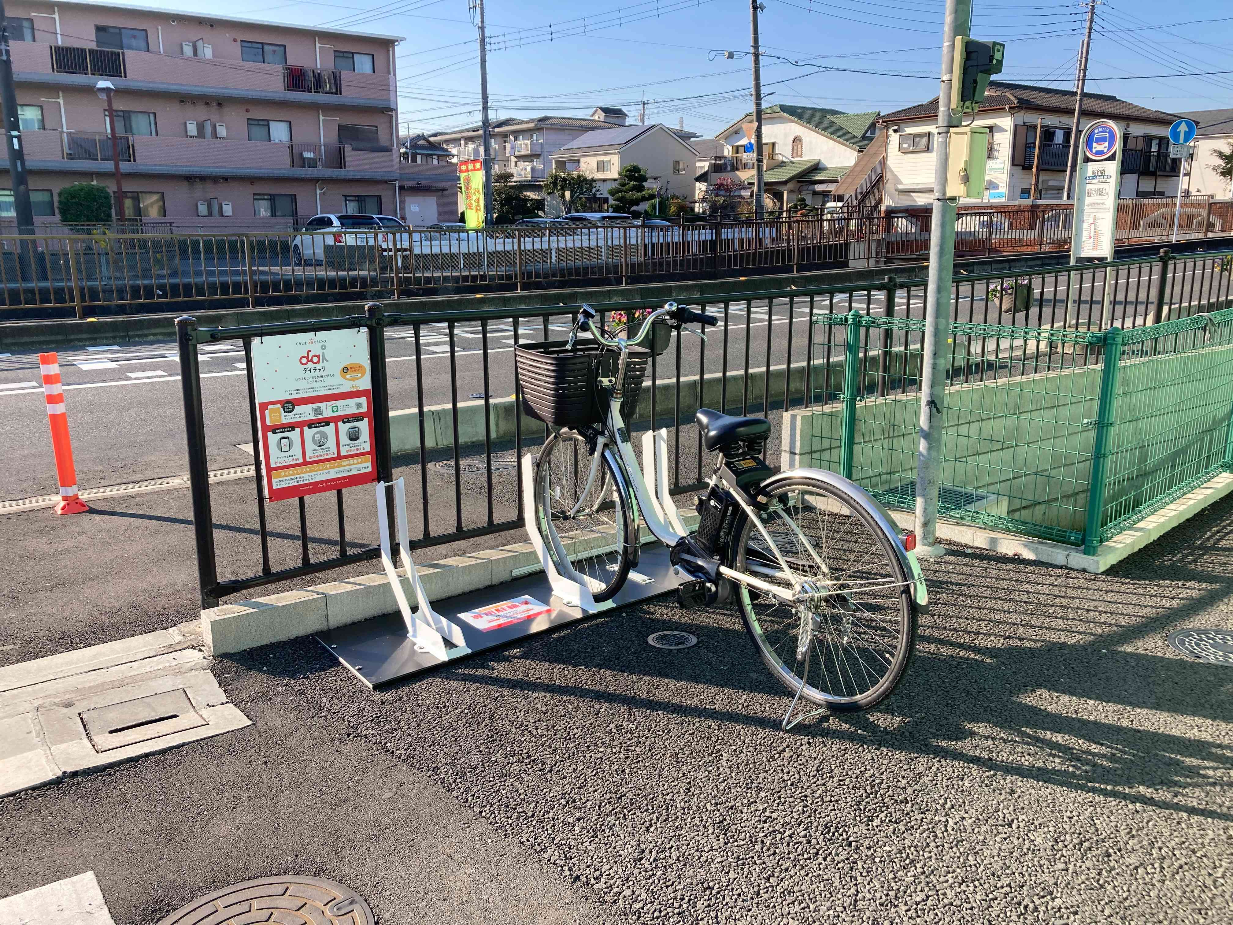 草加グリーンビル住宅