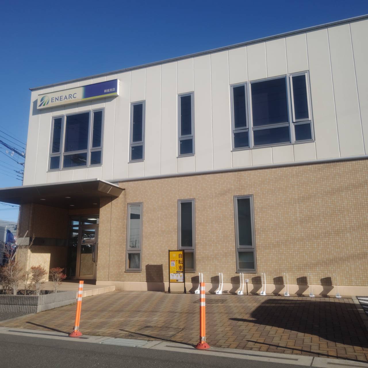 エネアーク関東　新座支店