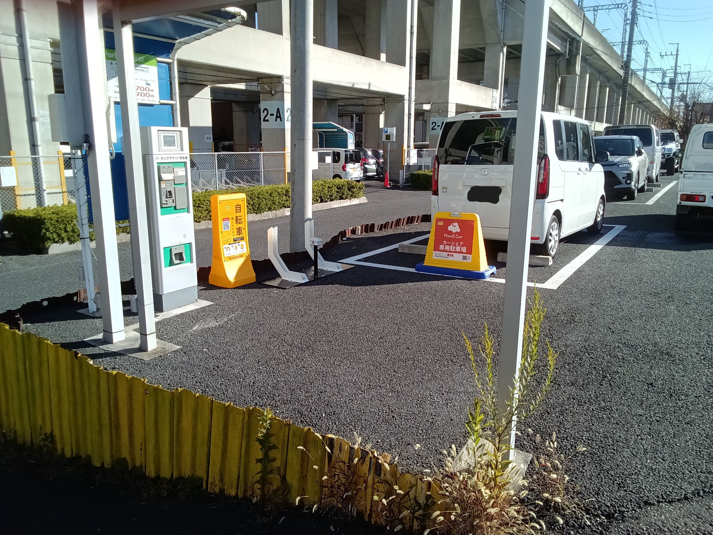 パーキングスポット南越谷