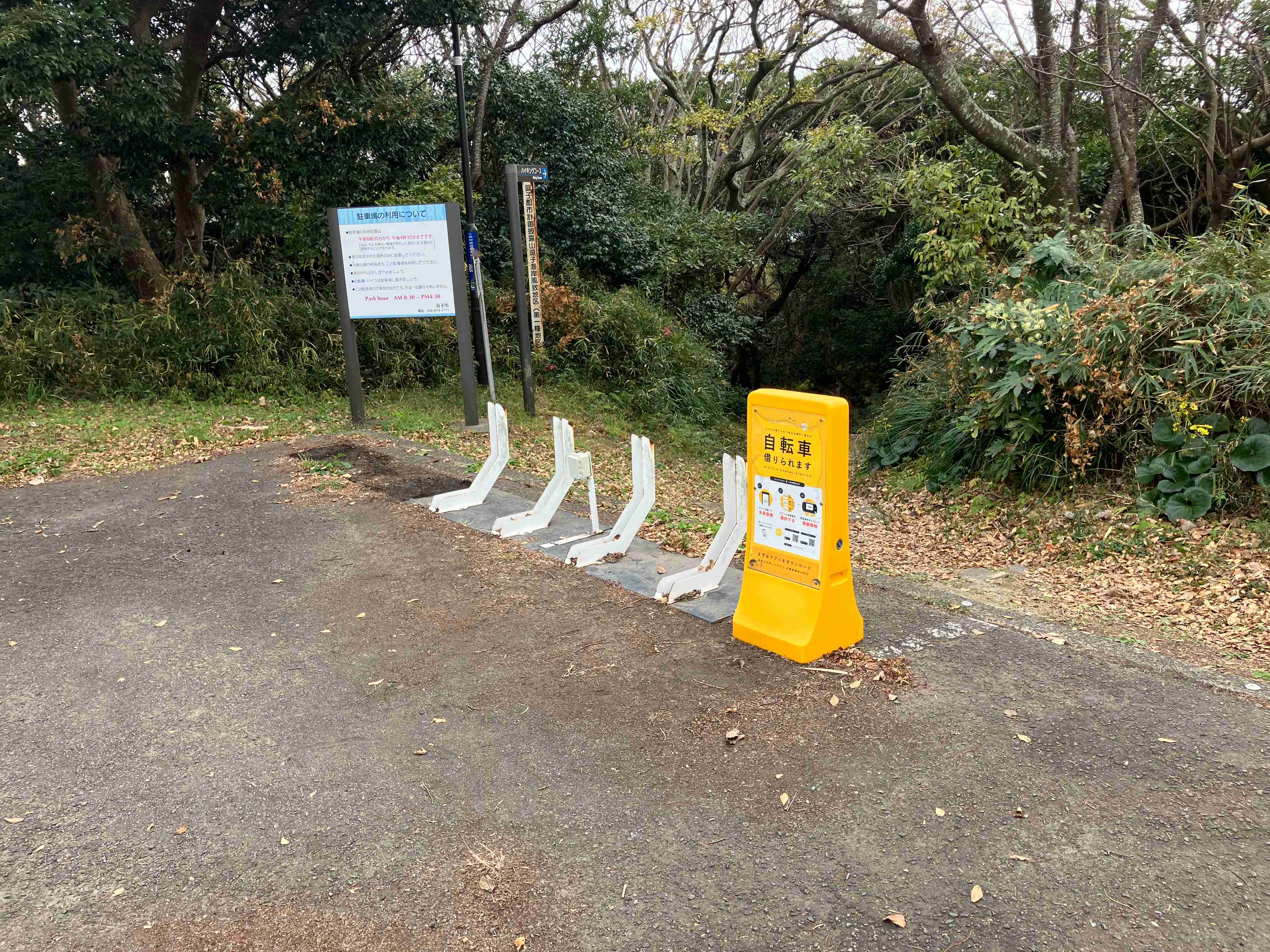 披露山公園駐車場 (HELLO CYCLING ポート)の画像1