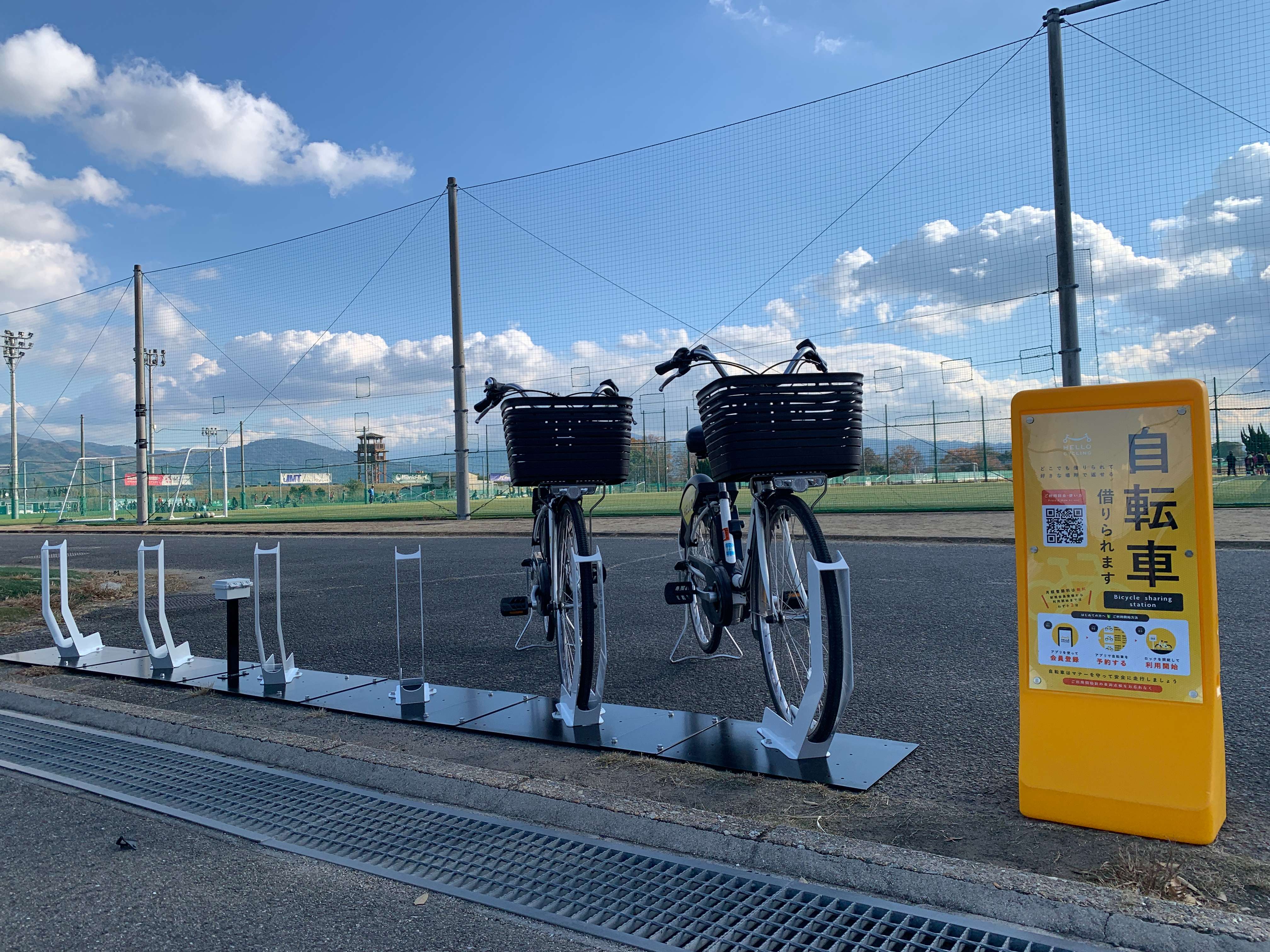 奈良県フットボールセンター