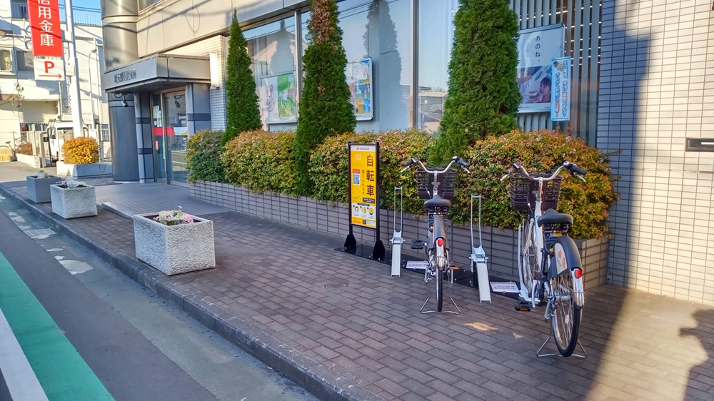埼玉縣信用金庫 越谷支店