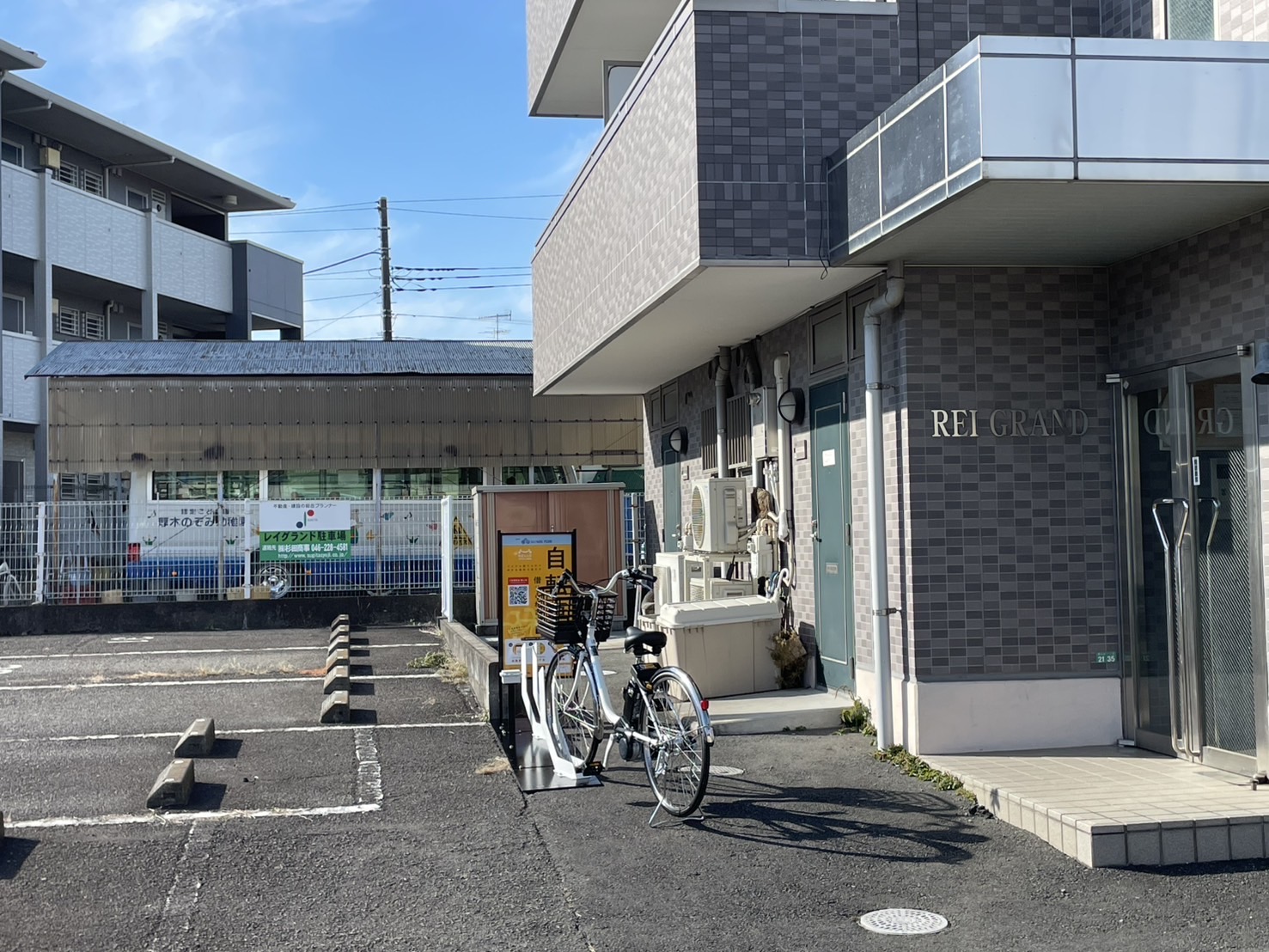 レイグランド