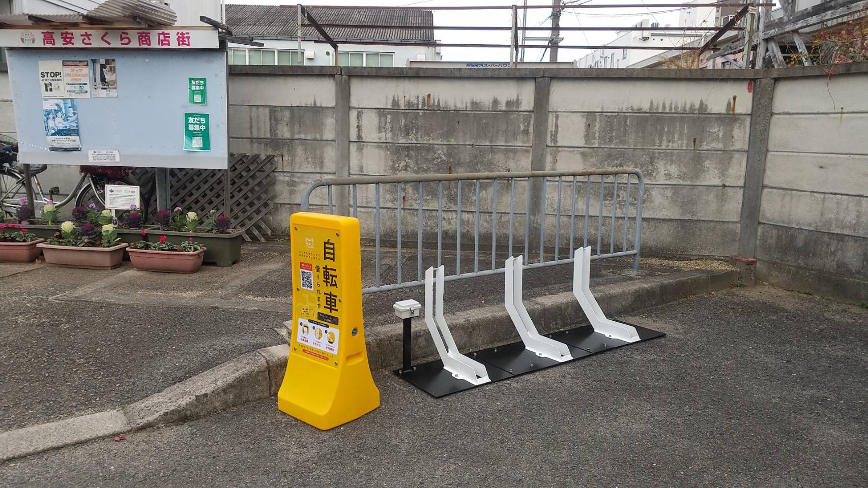 近鉄高安駅