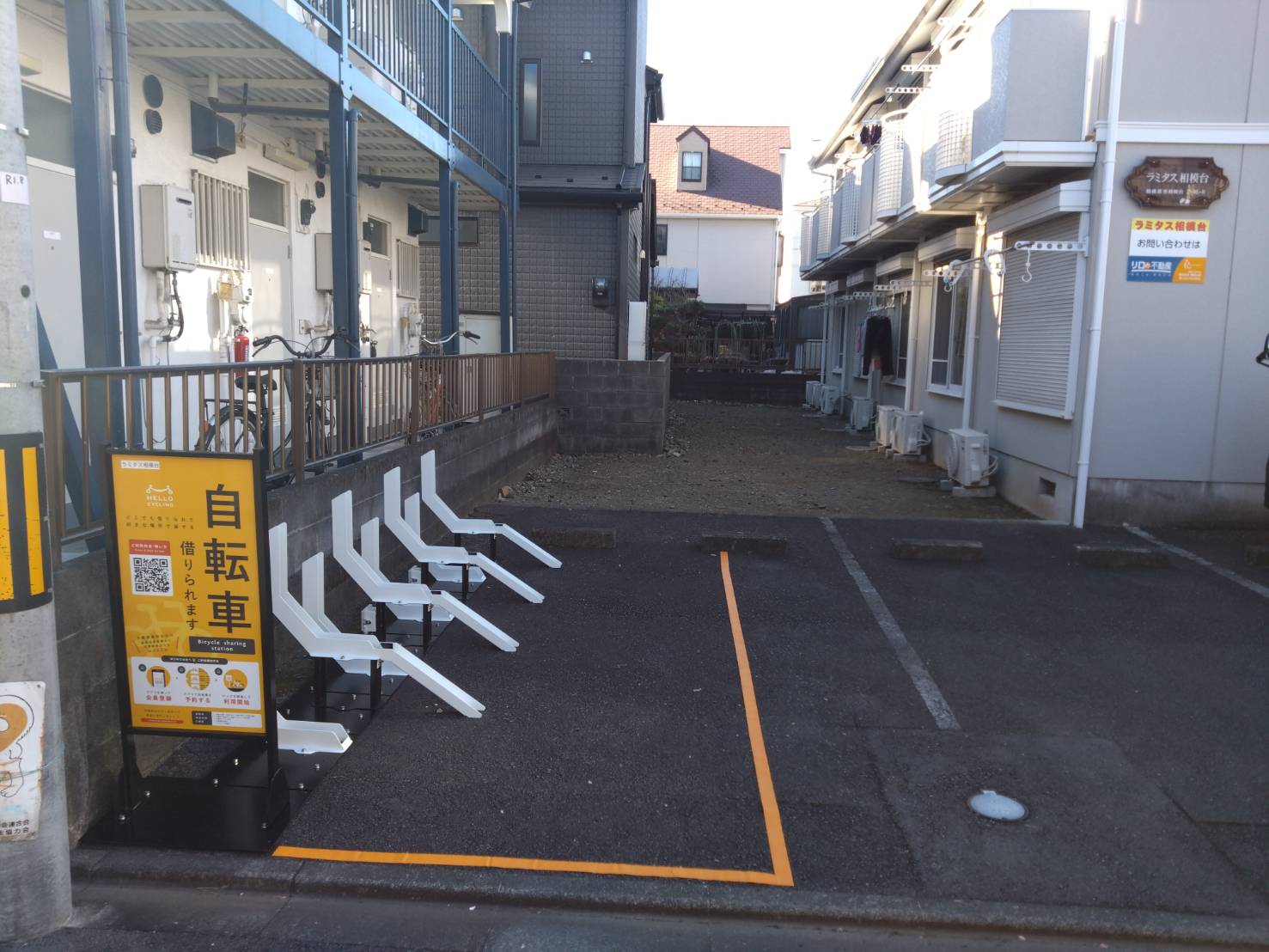 ラミタス相模台