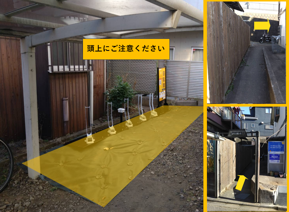 多摩市落川1丁目駐車場