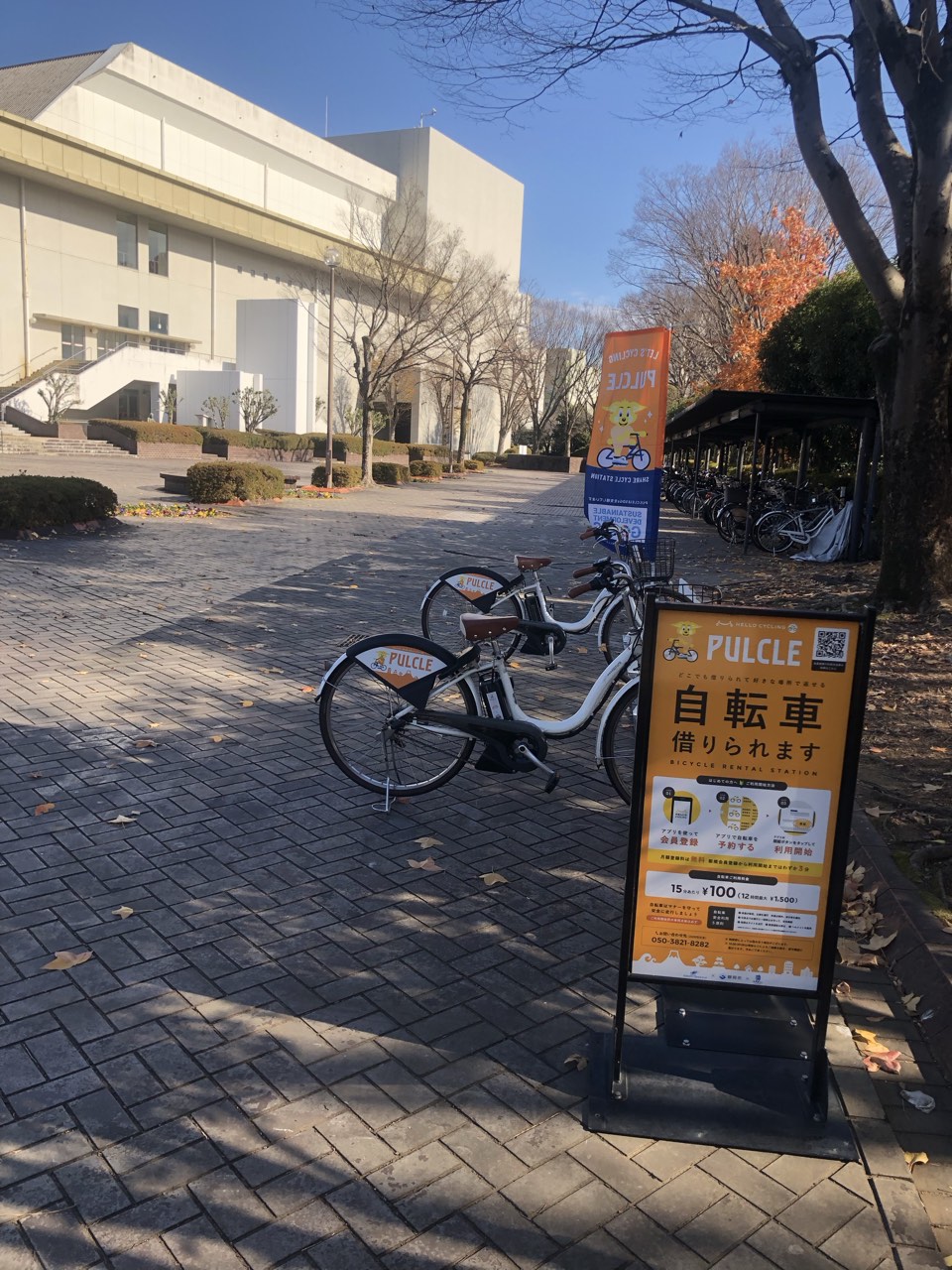 静岡市民文化会館
