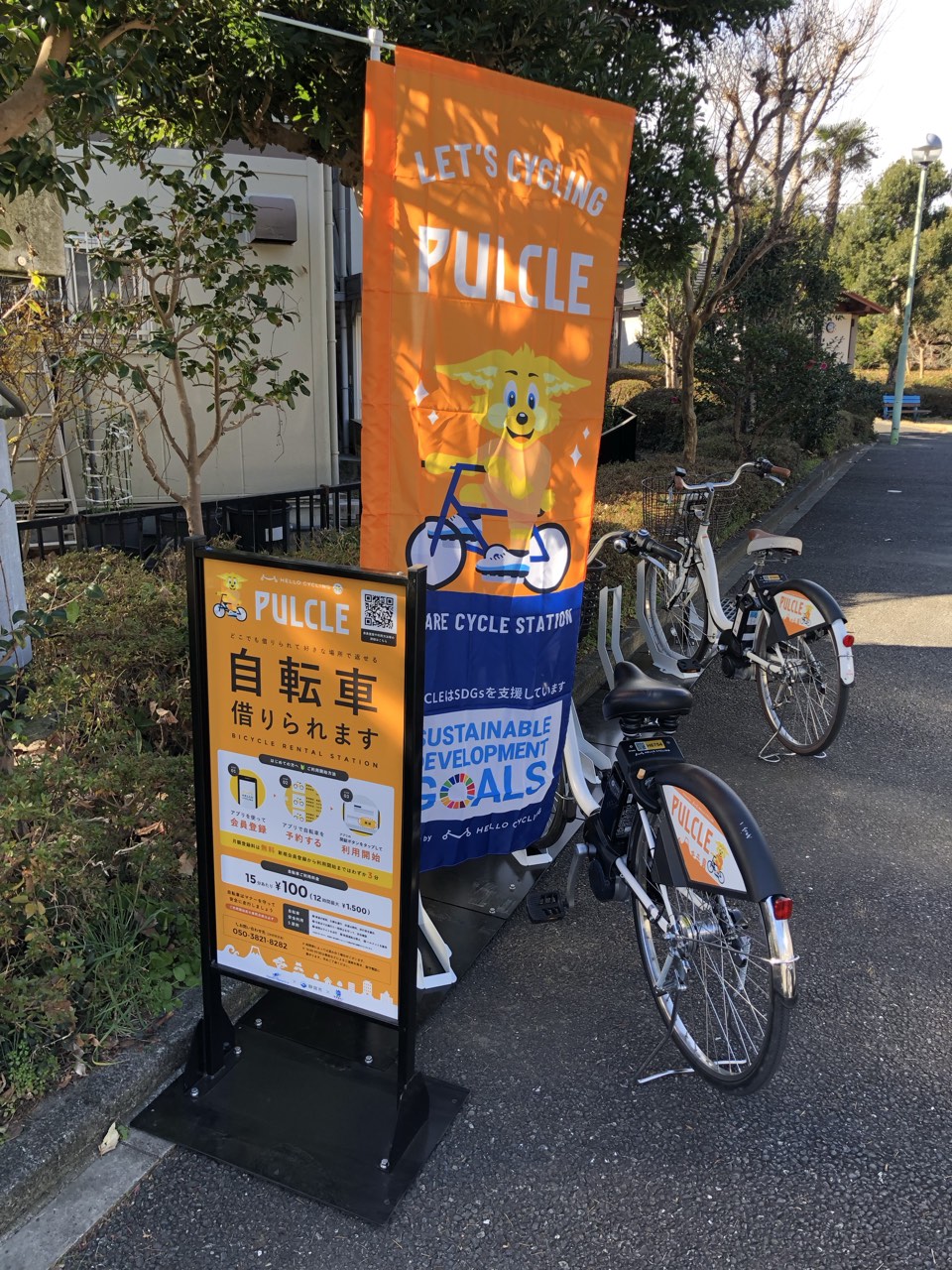 北大門公園