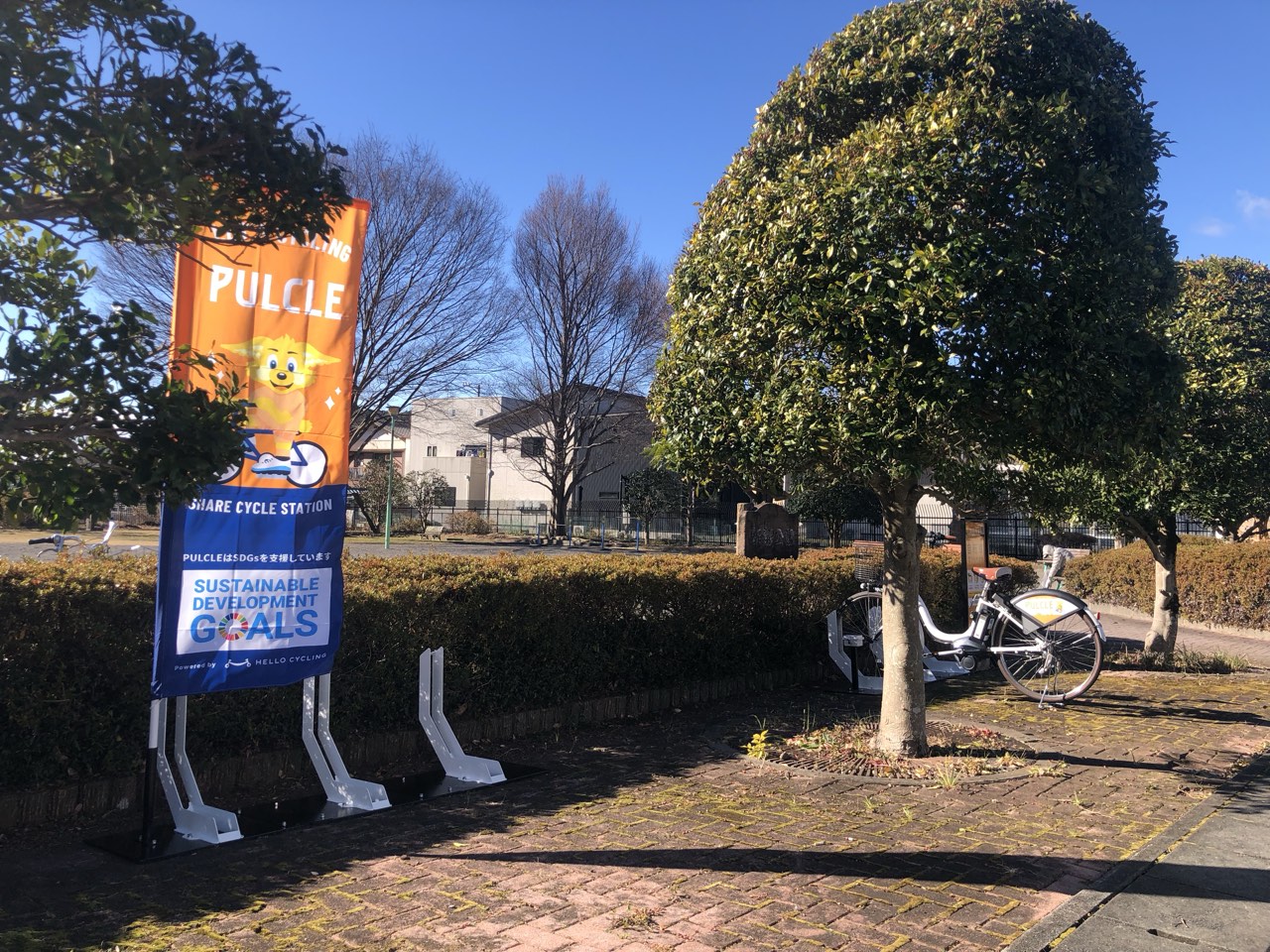 新幕公園