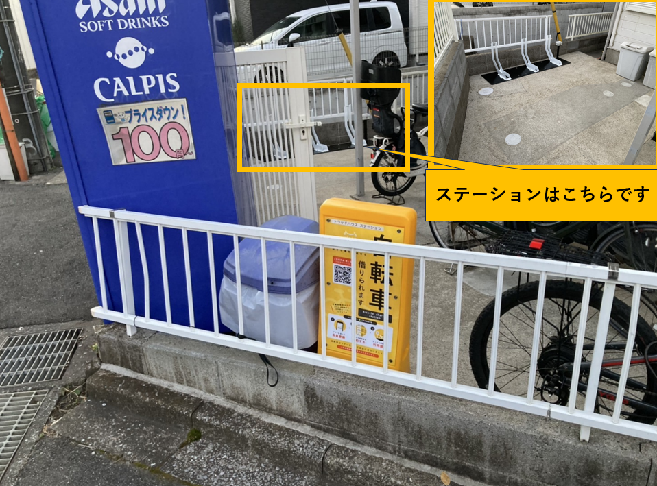 トラッドハウス