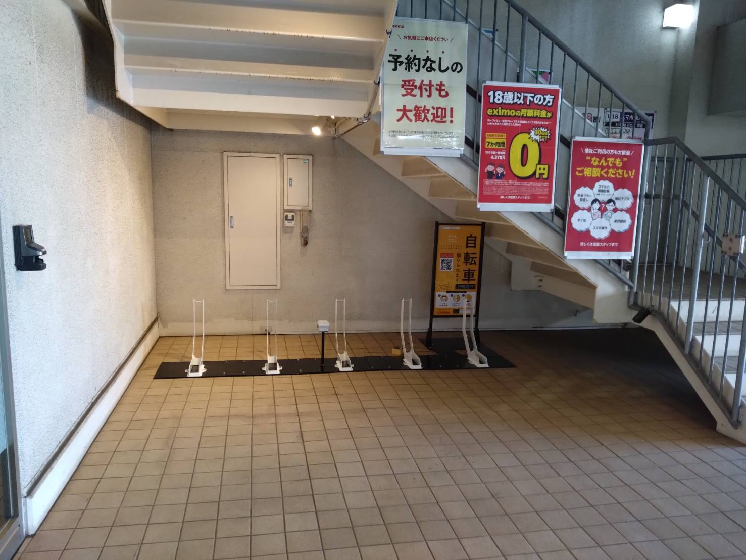 湘南台デンタルクリニック