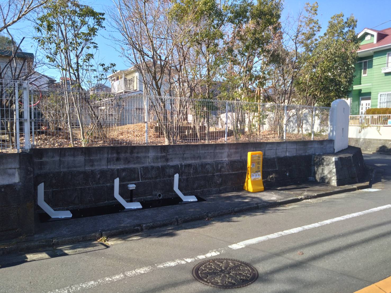 成瀬くりの家保育園