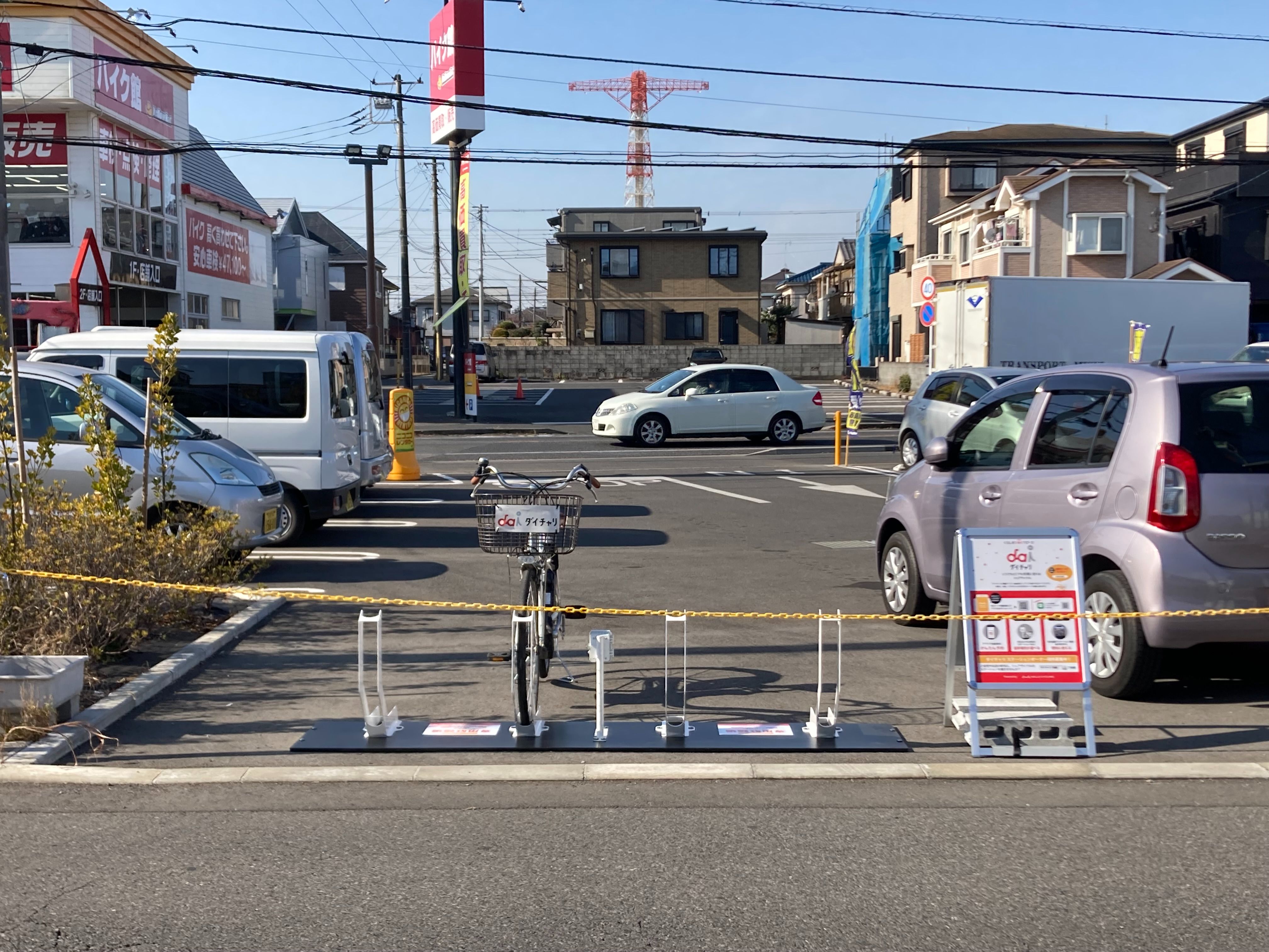 イエローハット　船橋習志野店