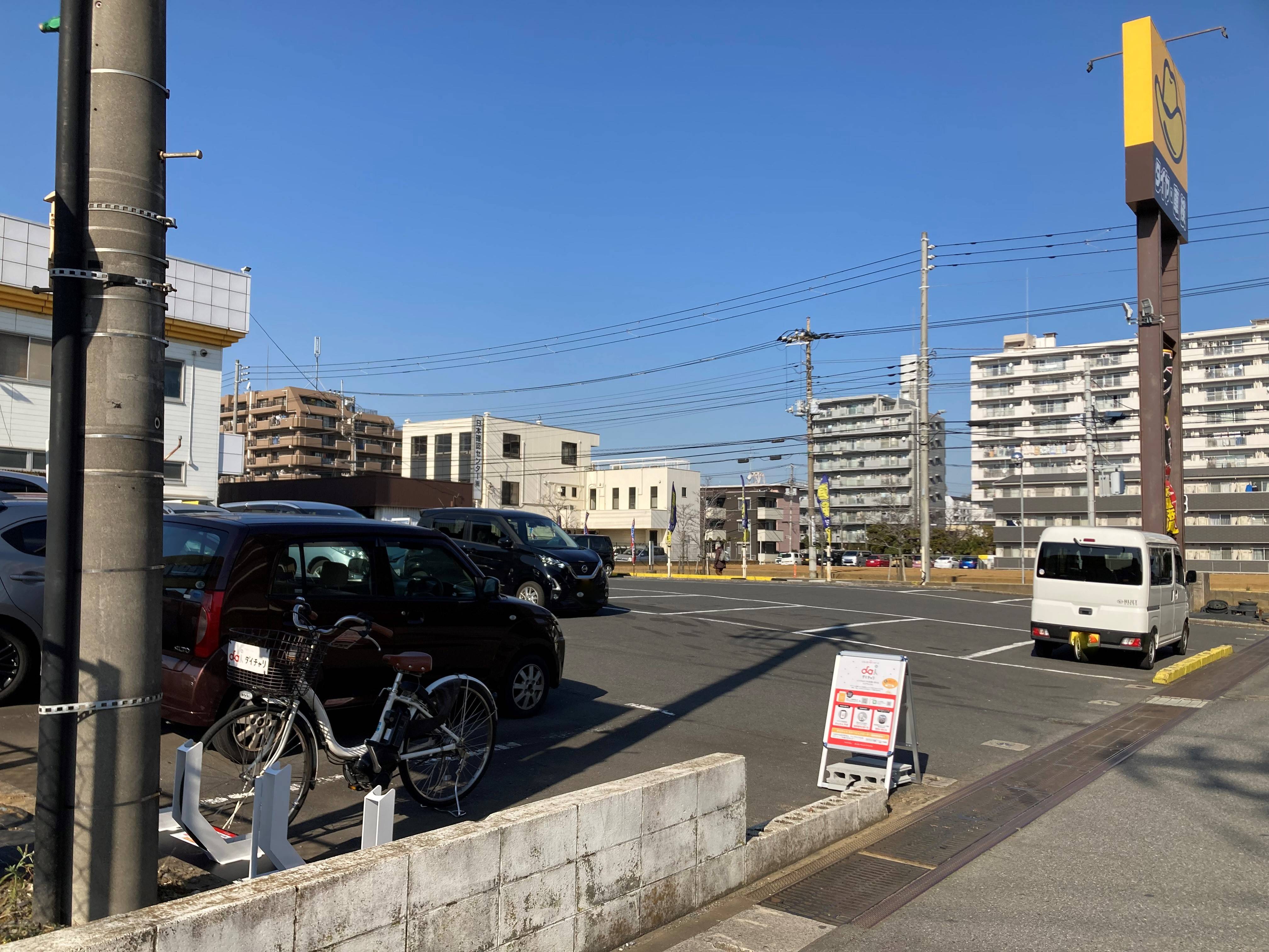 イエローハット　西船橋店