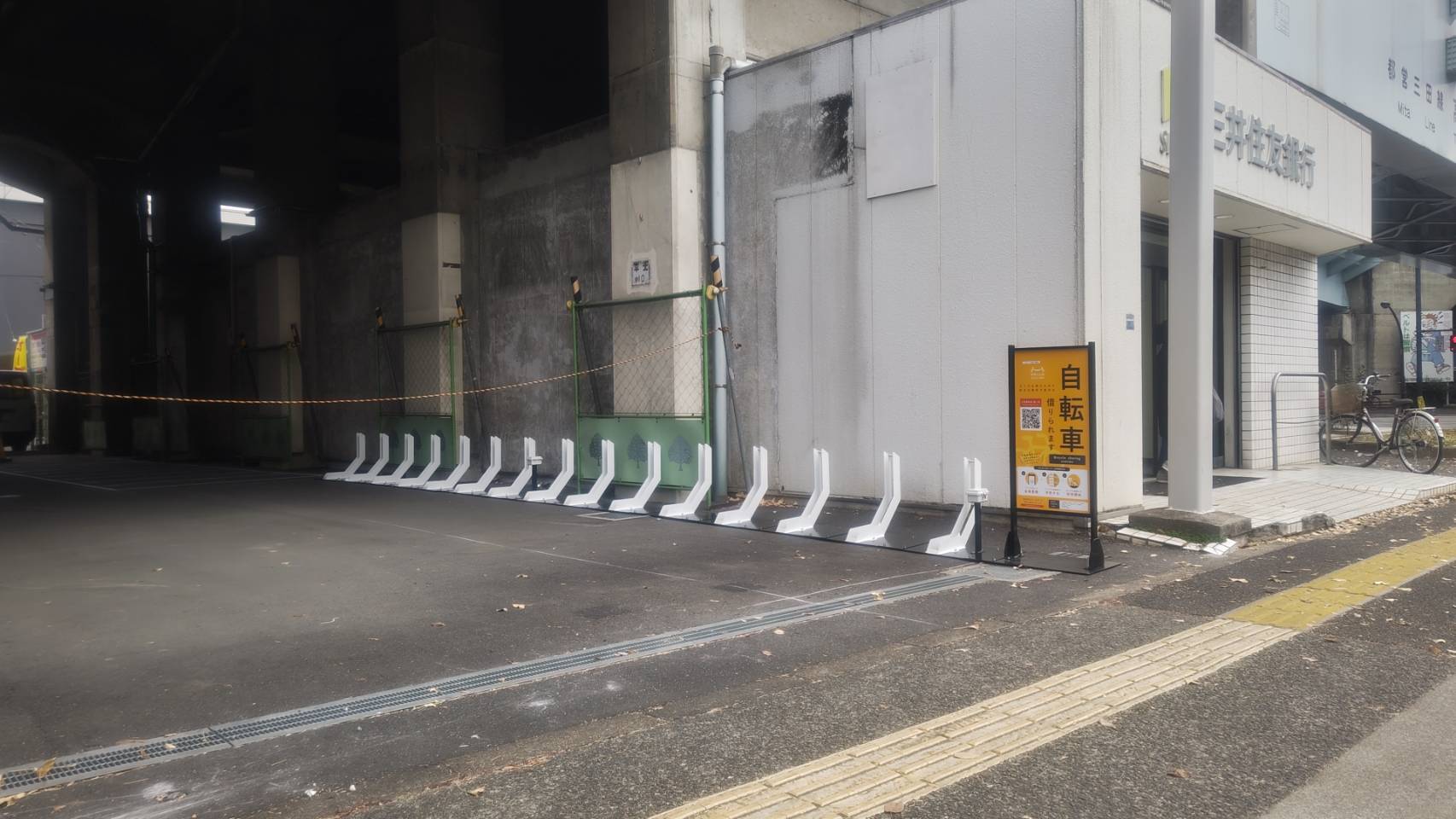 GSパーク高島平駅前