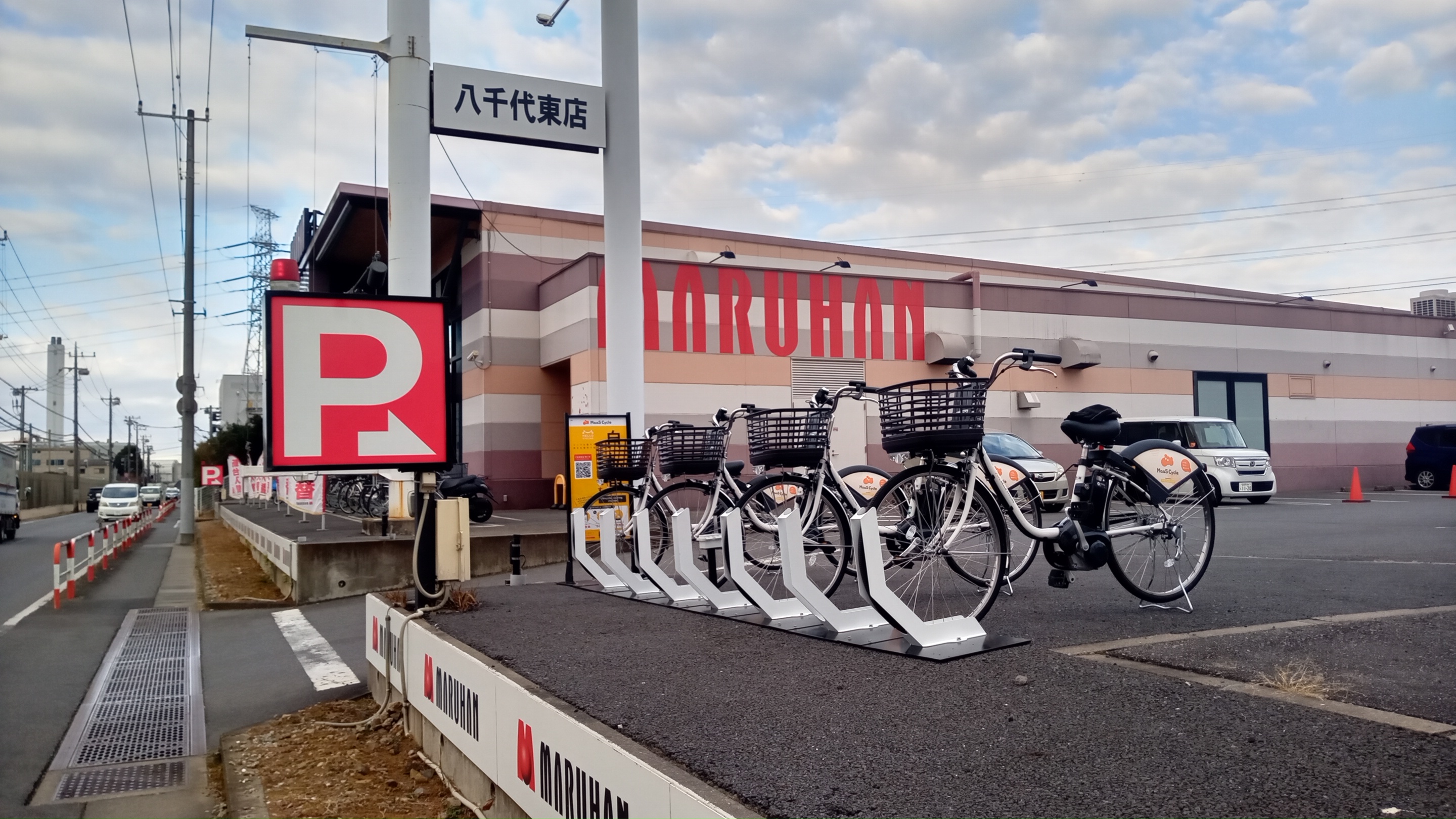 マルハン 八千代東店