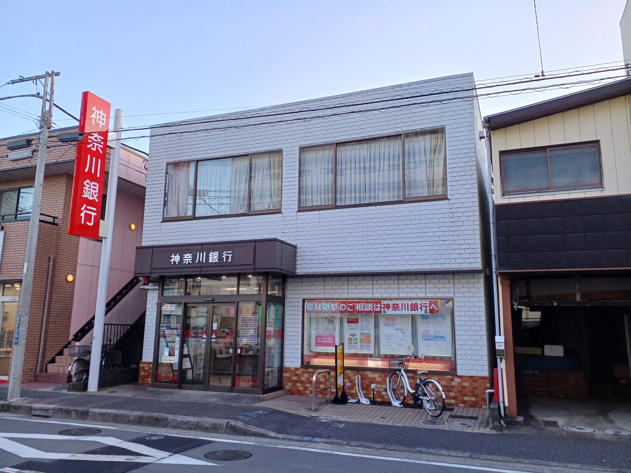神奈川銀行瀬谷支店