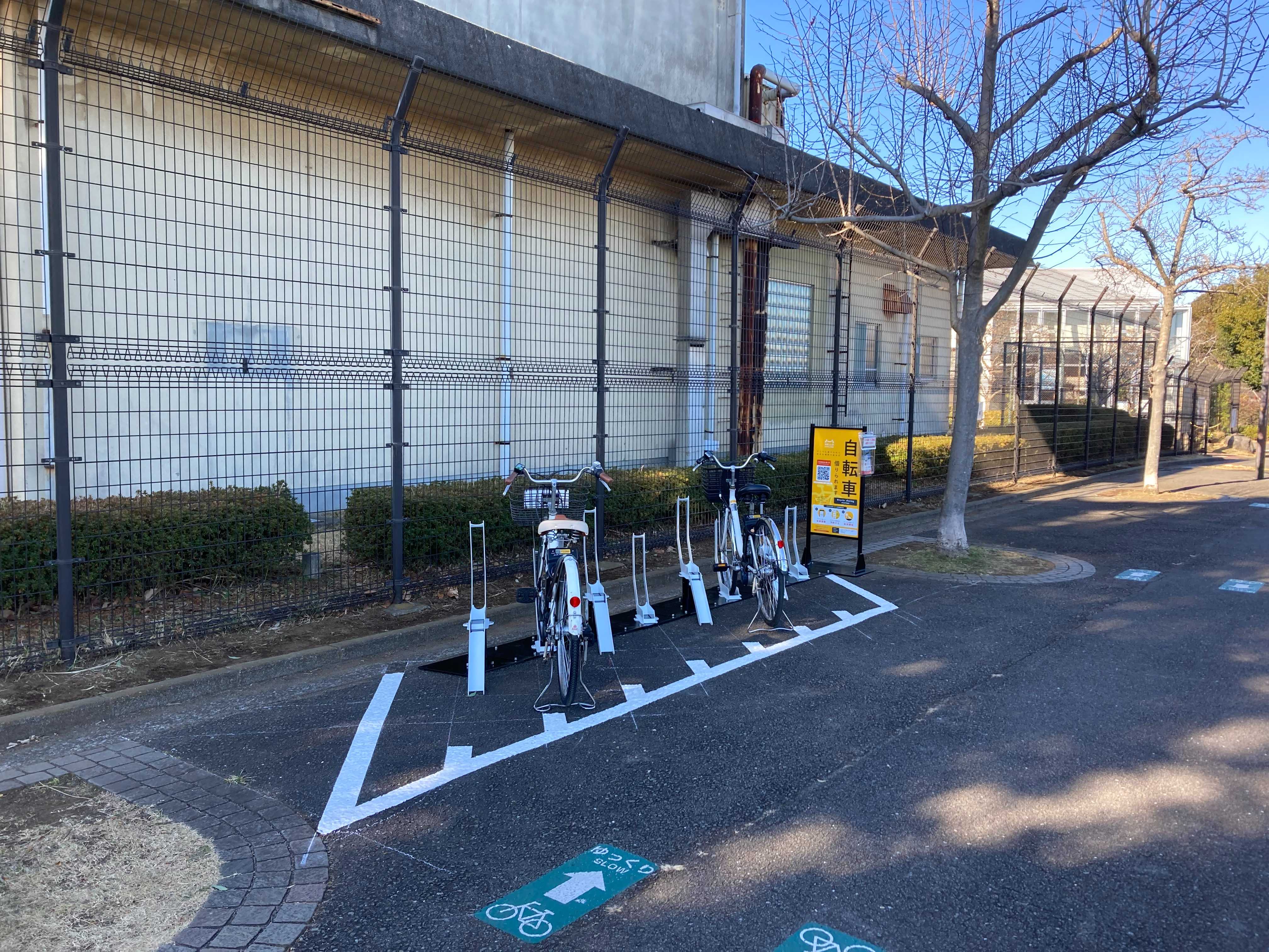 都田公園前