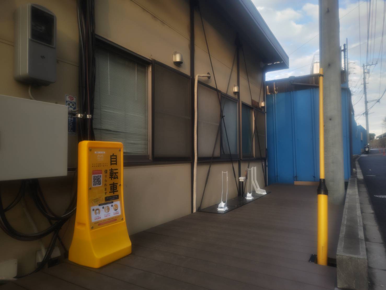 有限会社芙蓉サービス前