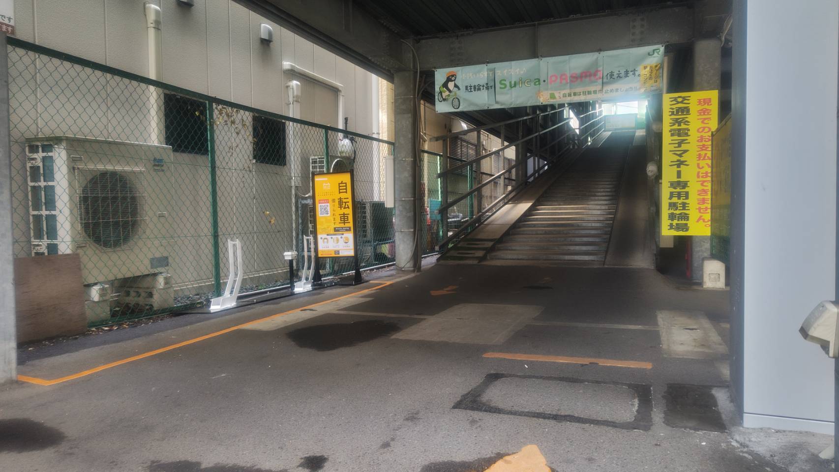 フクちゃんパークせんげん台