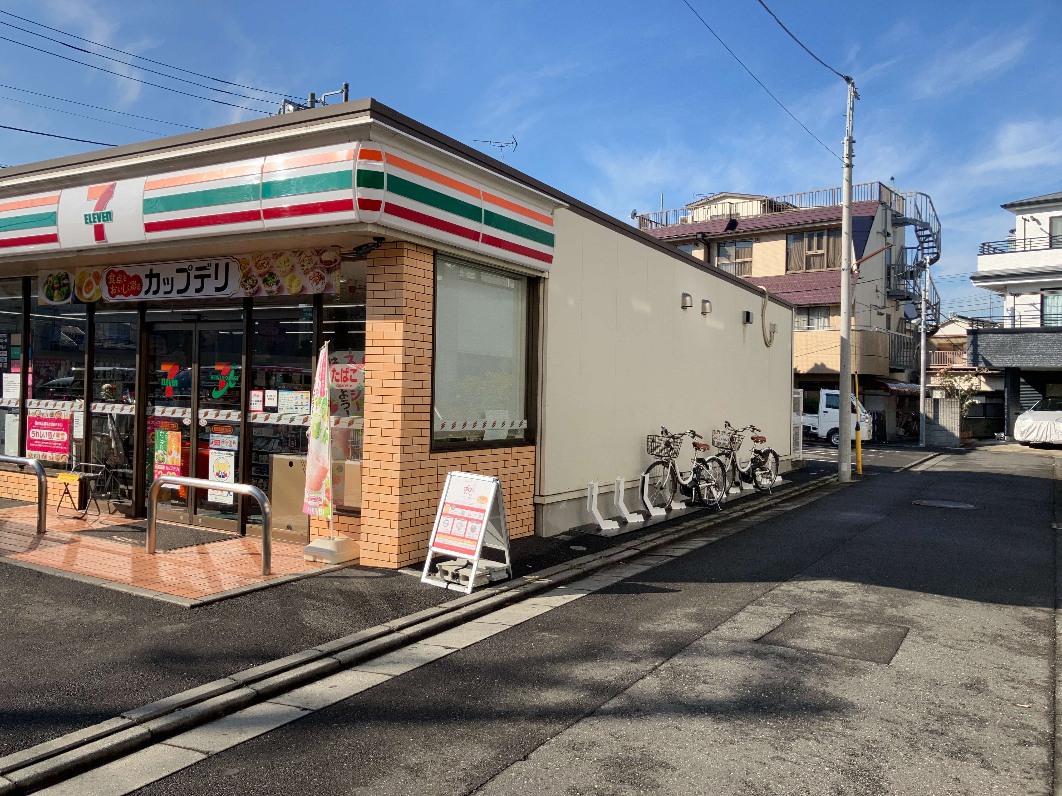 セブンイレブン　豊島高松1丁目店