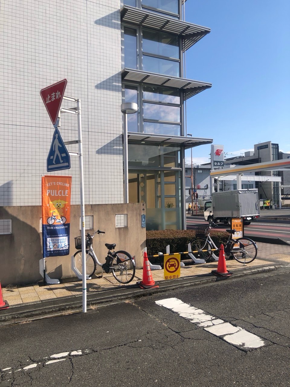 はーとぴあ清水