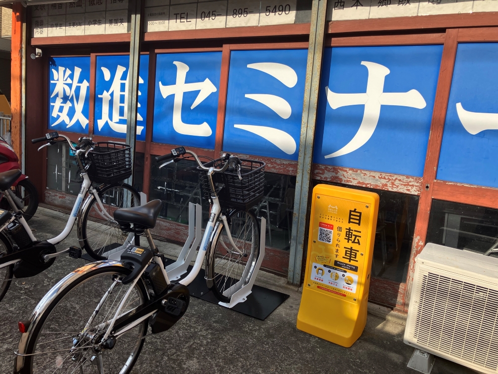 数進セミナー