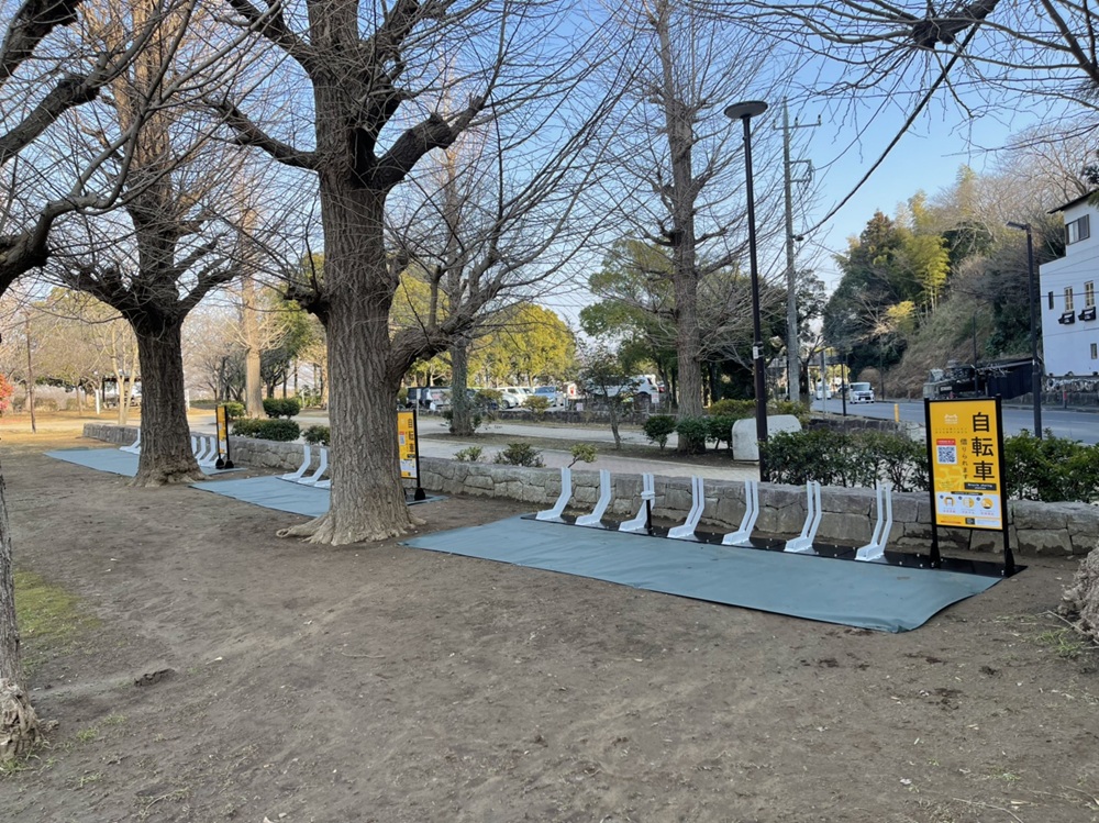 柏ふるさと公園