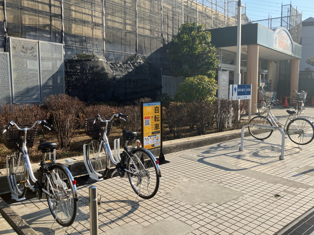 そうてつローゼン釜利谷店