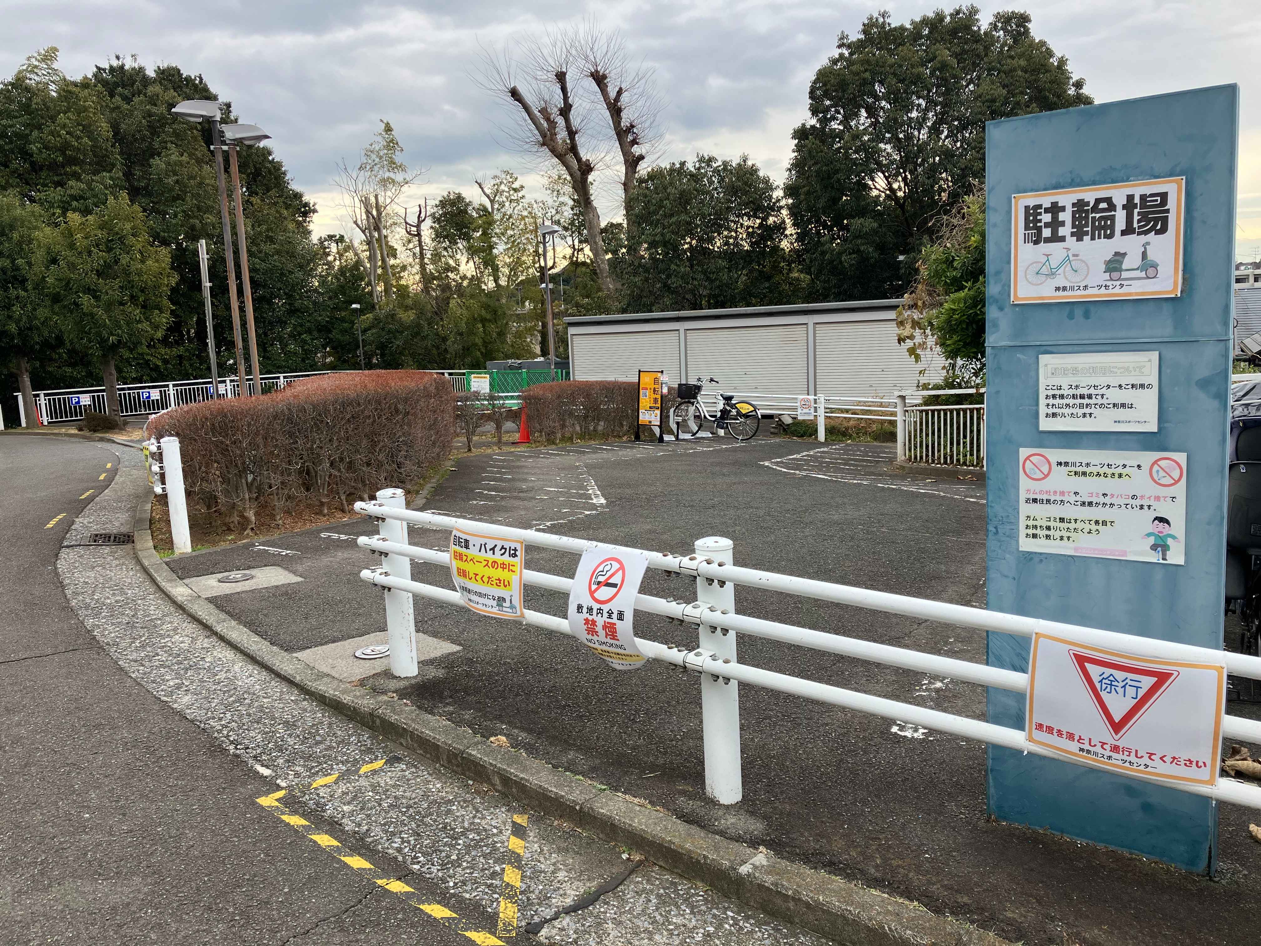 神奈川スポーツセンター