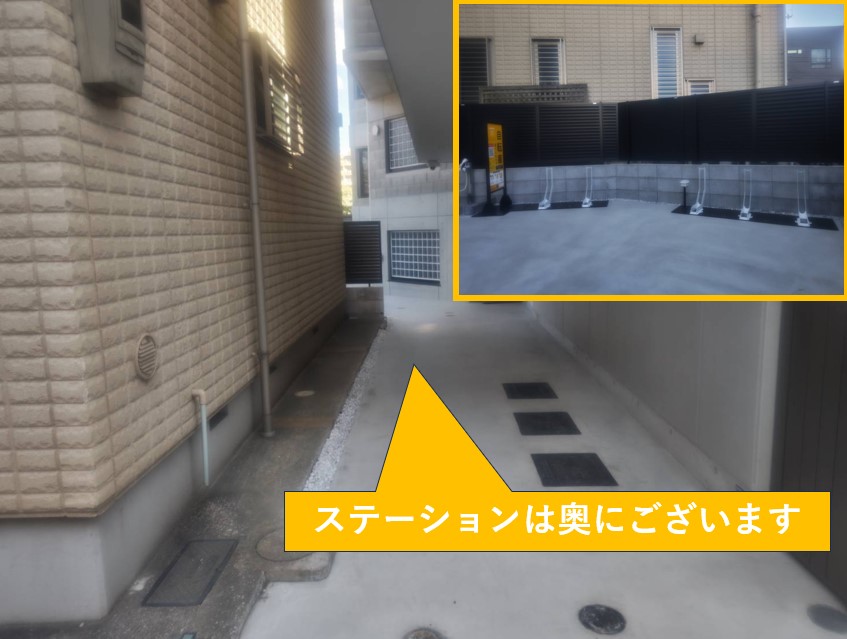 DÉCOR BLOCCOときわ台