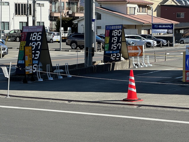セルフ・ハイランド