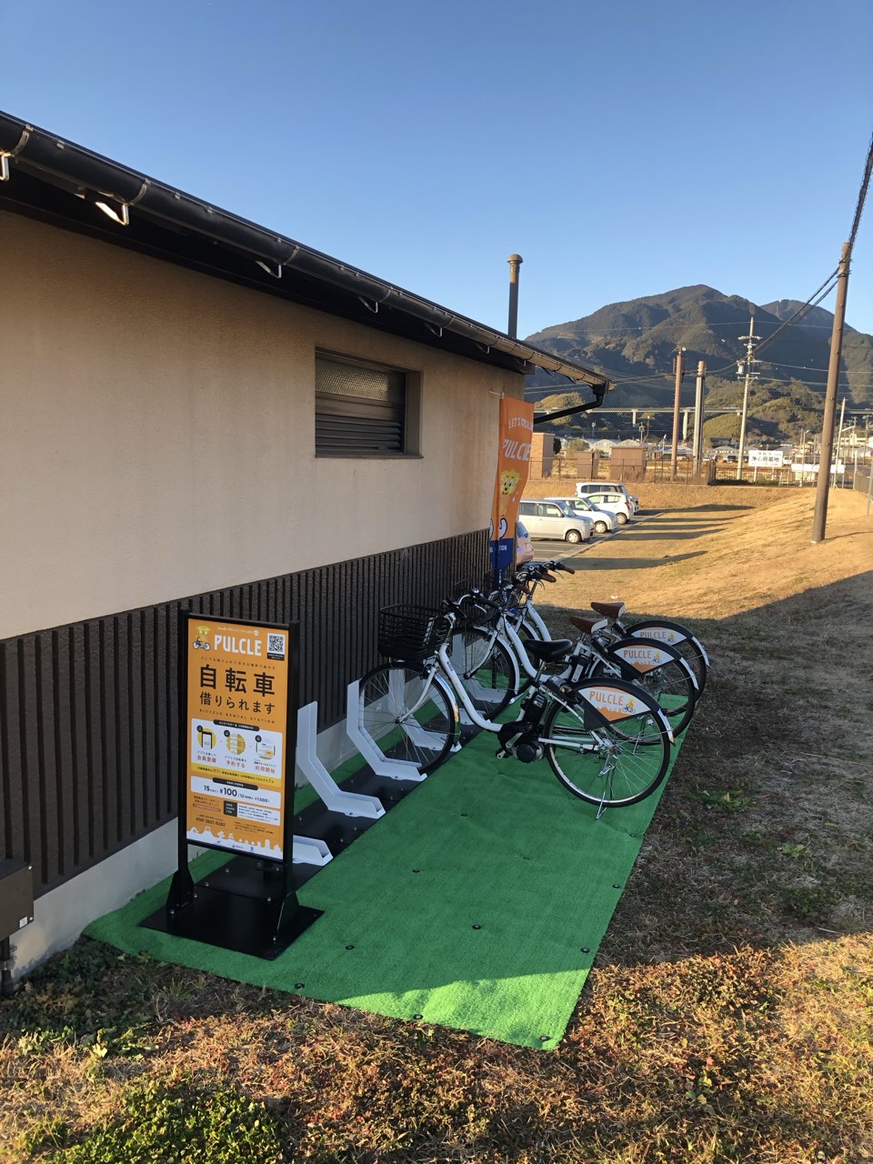 あさはた緑地
