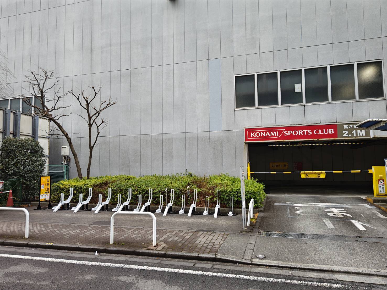 コナミスポーツクラブ府中店