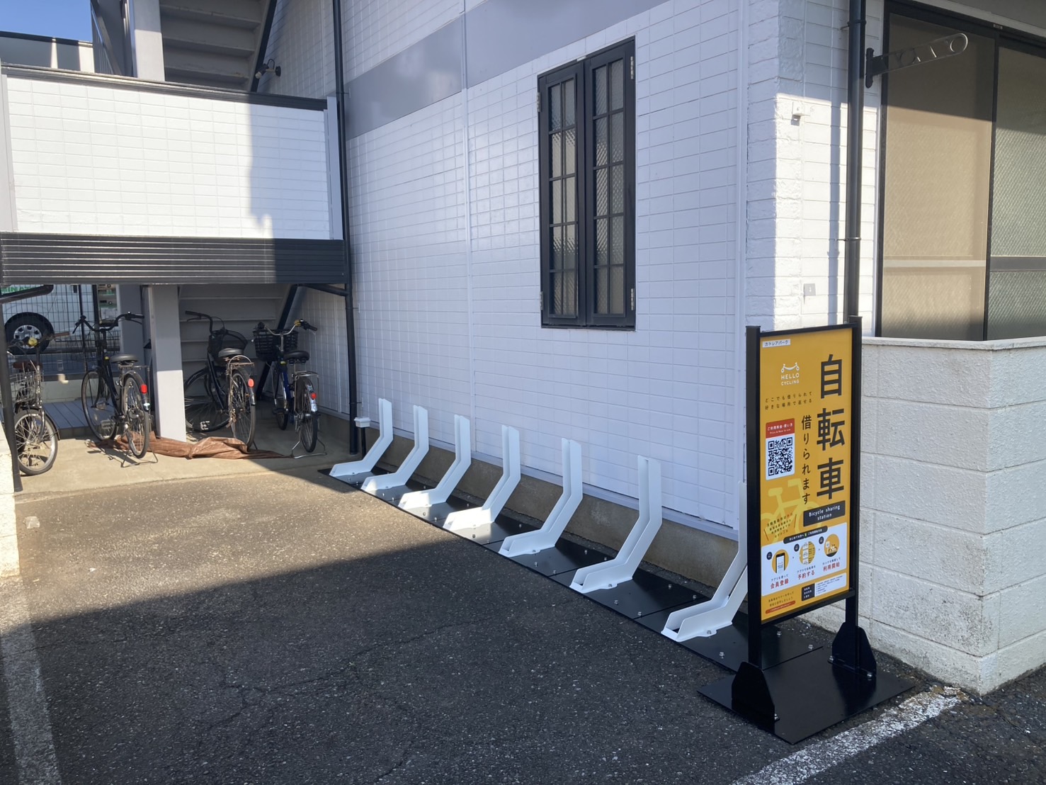 カトレアパーク