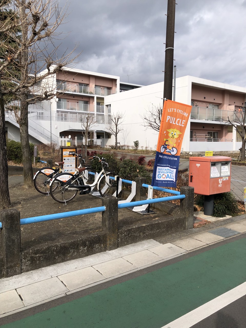瀬名第一公園