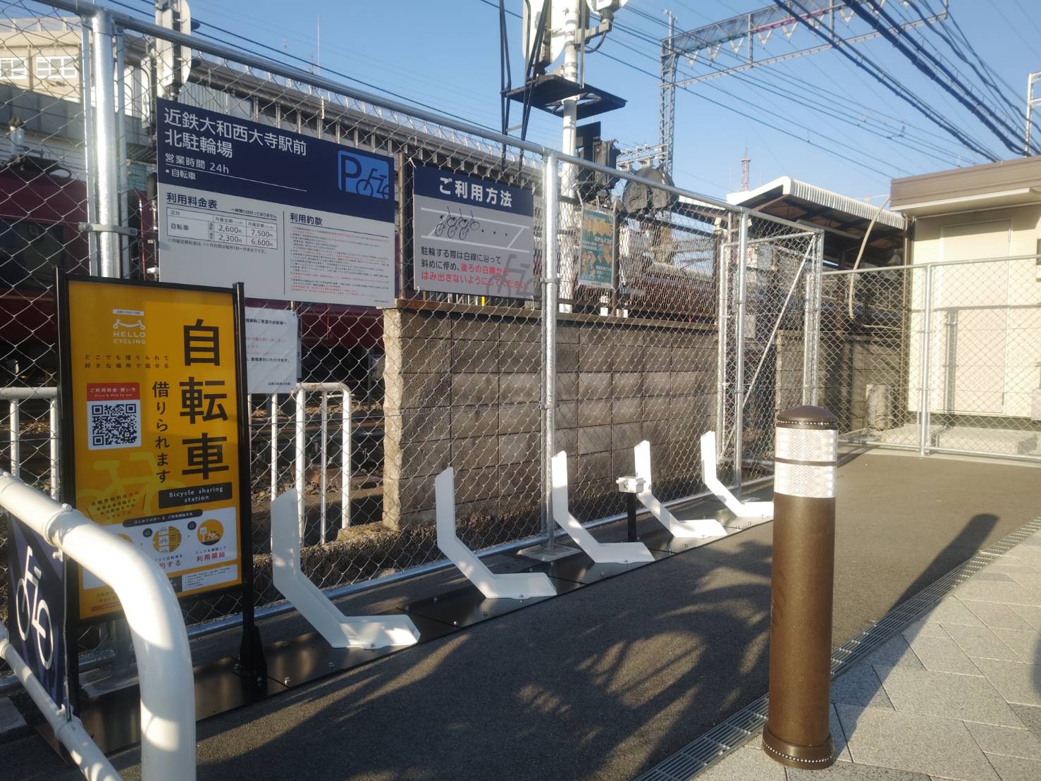 近鉄大和西大寺駅