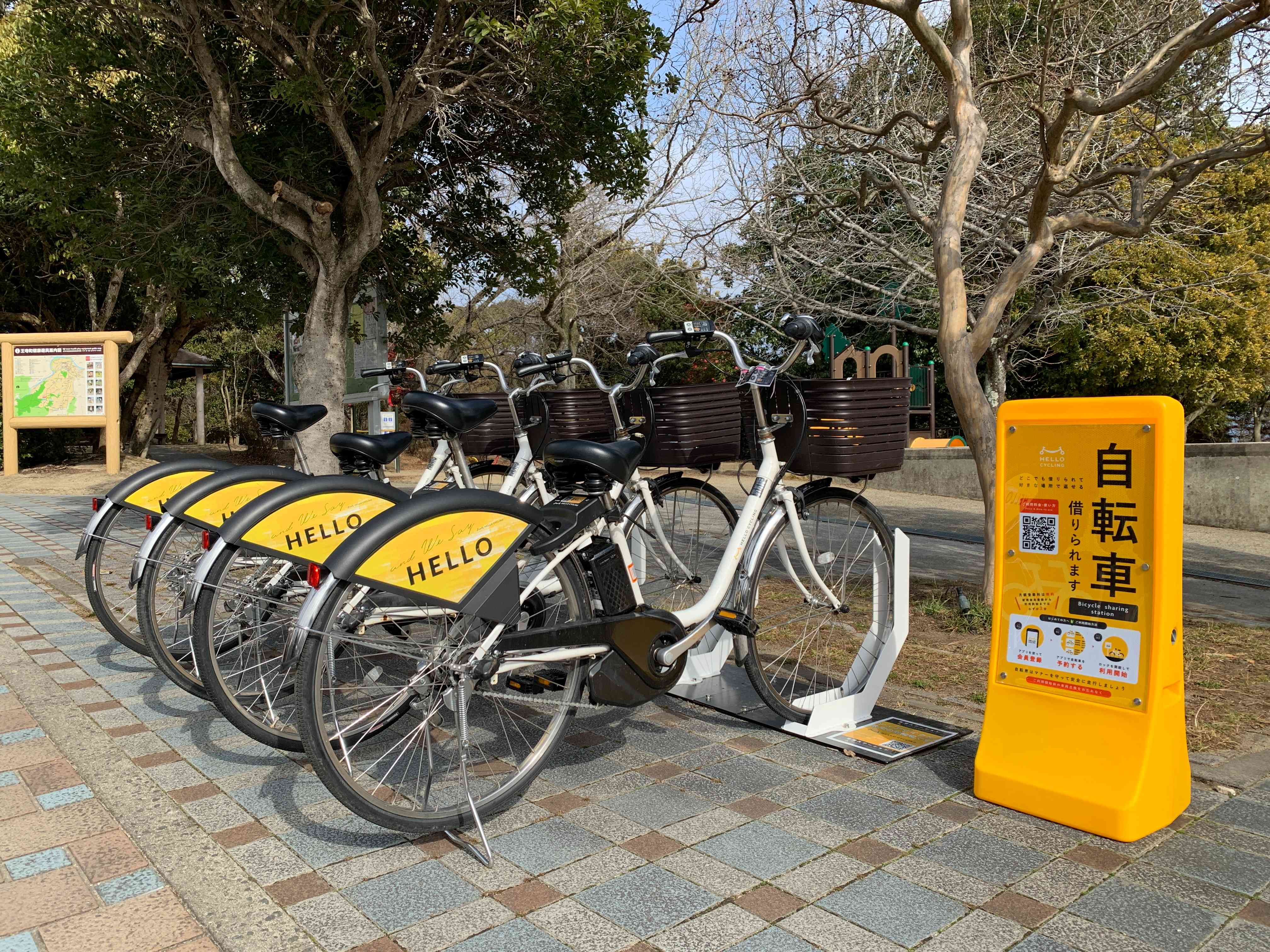 畠田公園