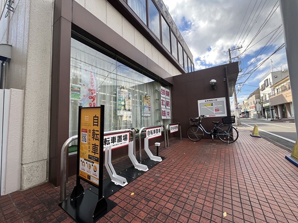 城南信用金庫 日吉下田支店