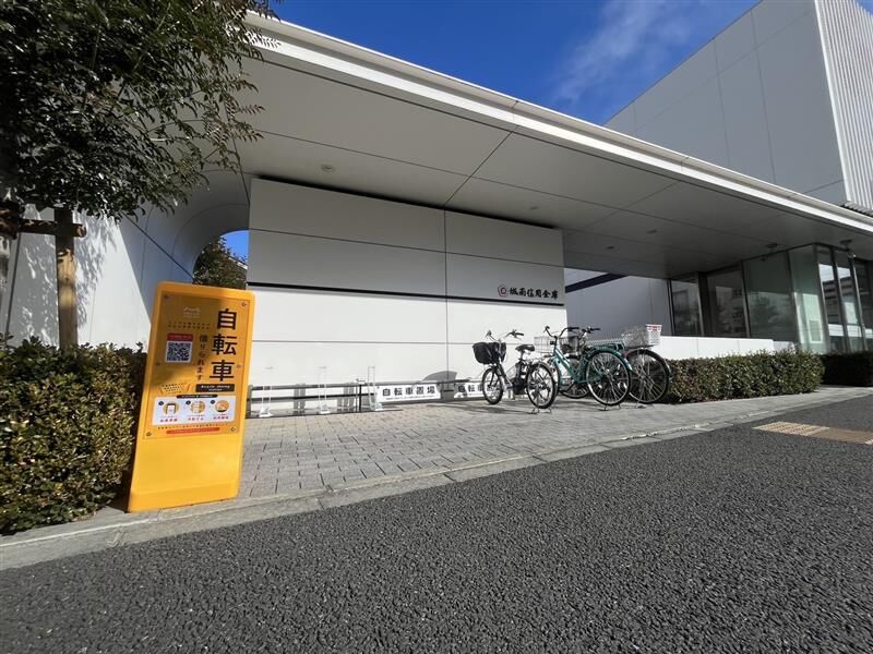 城南信用金庫 鶴見支店